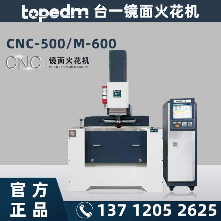 _һR𻨙CCNC500topedm(sh)ؼӹCcnc