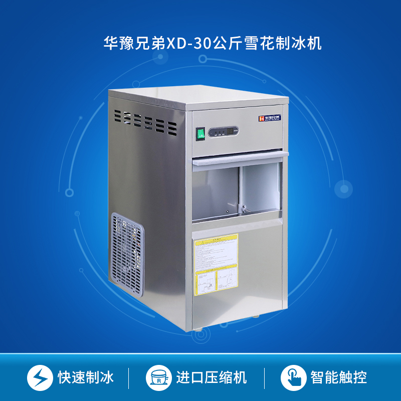 XD-30ѩƱCa(chn)ѩC߱r偵̲迧ȵw