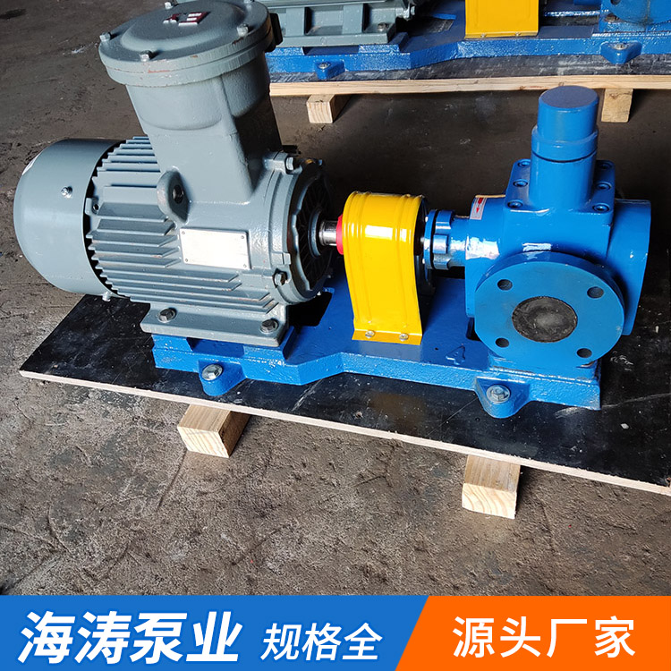 YCB20\/0.6圓弧齒輪泵傳輸增壓加壓燃油泵品牌電機