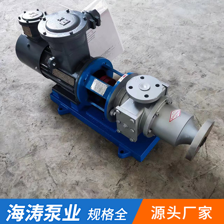HVP1.8高真空出料泵304不銹鋼變頻防爆電機(jī)分子蒸餾排油泵噪聲低