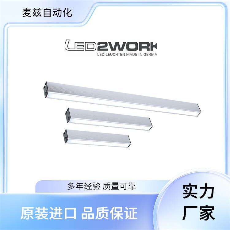 麥茲自動化防頻閃110914-43原裝進口LED2WORK燈具