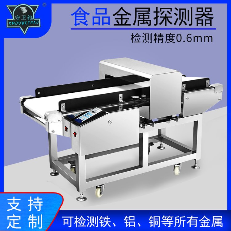 鋁箔金屬探測儀操作靈活抗壓能力較強(qiáng)材質(zhì)優(yōu)良廠家直發(fā)