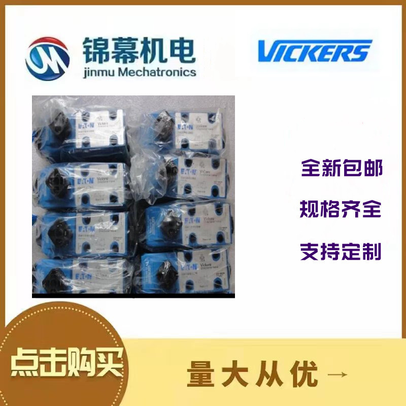 VICKERSʿ(lin)V10-1P2P-1A20ҺV10-1P5P-1A20