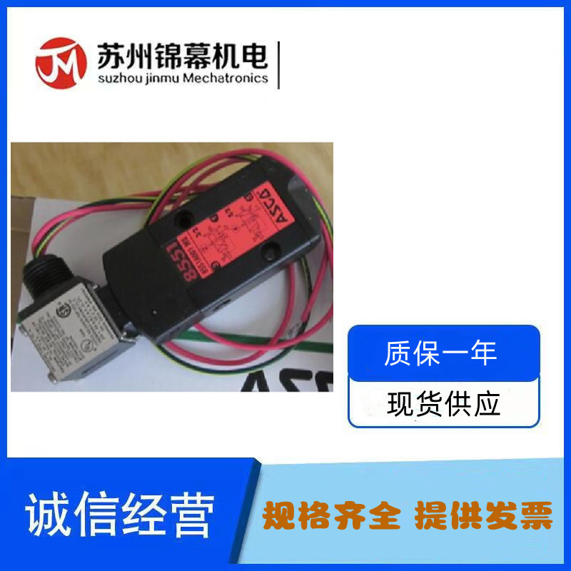 ASCO늴ySCG353A044\/047\/051\/055SCG353A043