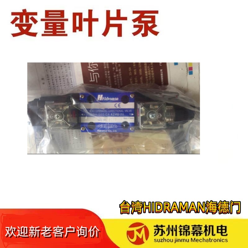 HIDRAMANT_(ki)P(gun)MPS-02A-70-20MPS-02W-230-20