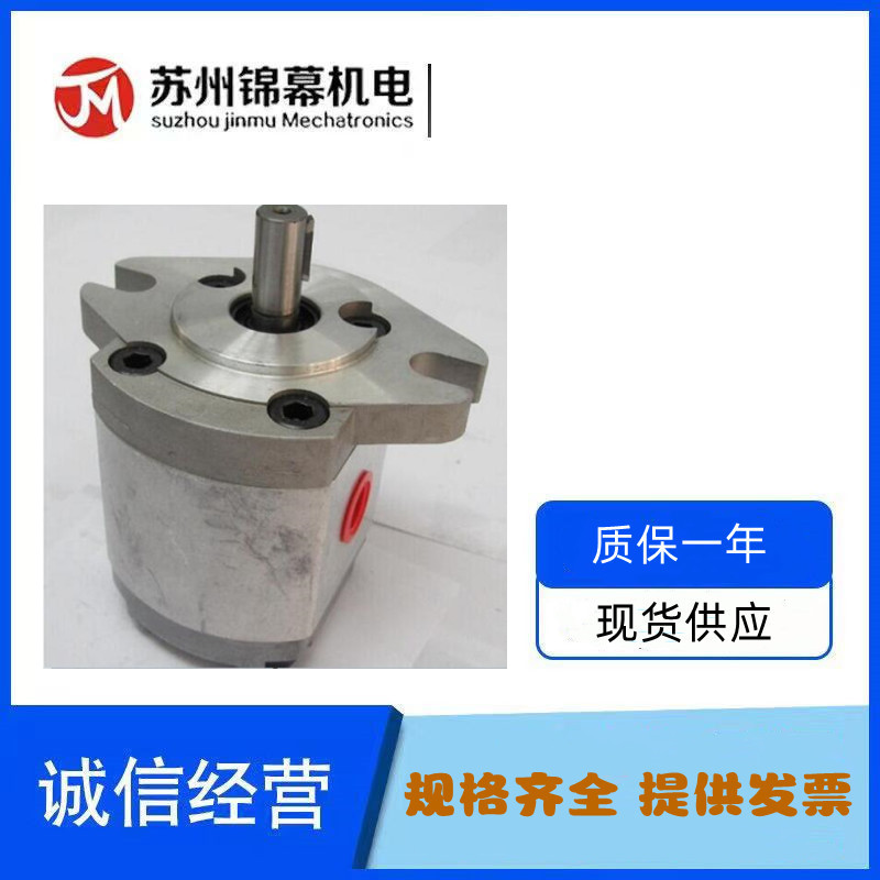 新鴻HYDROMAX齒輪泵HGP-1A-F5R雙聯泵HGP-22A-F66R