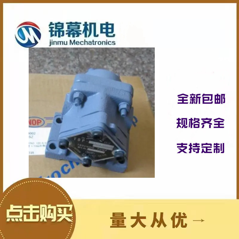 ձNOP늙CͱTOP-2MY200-210HWMVBTOP-2MY400-204HBEMVB