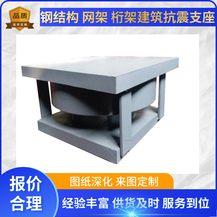 會展中心雙向滑動彈性支座單向位移鋼支座DX生產(chǎn)鋼連廊滑移支座