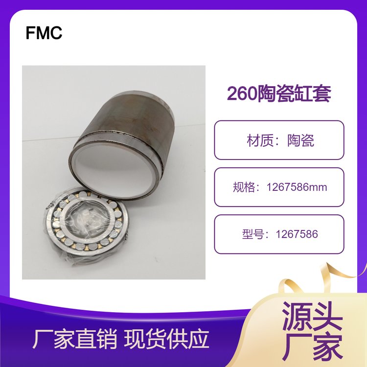 FMCBEANPUMPL1122HDˮ260{մɸ1267586