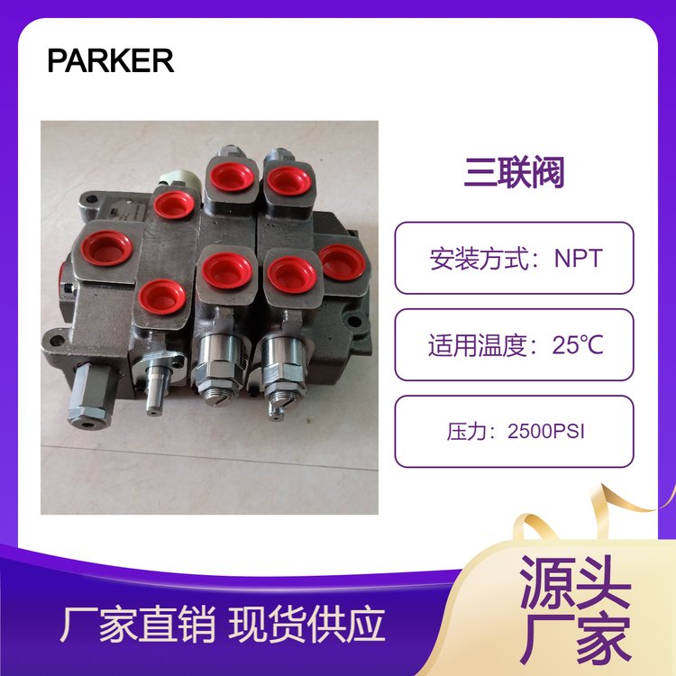 PARKERɿ(lin)yVA20-AA440-DA3-HB330-HA322-Z440ʯҺ(lin)y
