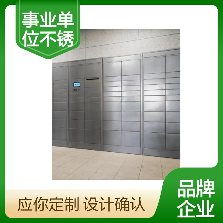 愛倫堡品牌小區(qū)會所智能快遞柜多層設計便捷寄存儲物取件方便