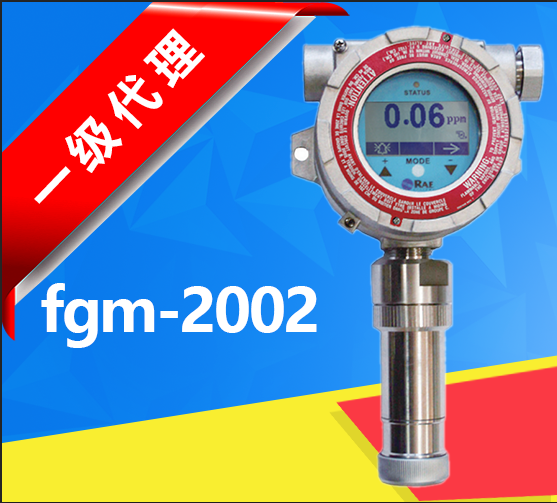 fAFGM-2002ЙCwzyxraeguard2pid