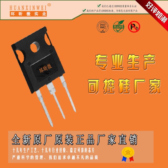 HXWh(hun)΢lJCT1675ISTO-247BTϵЌع-40-150