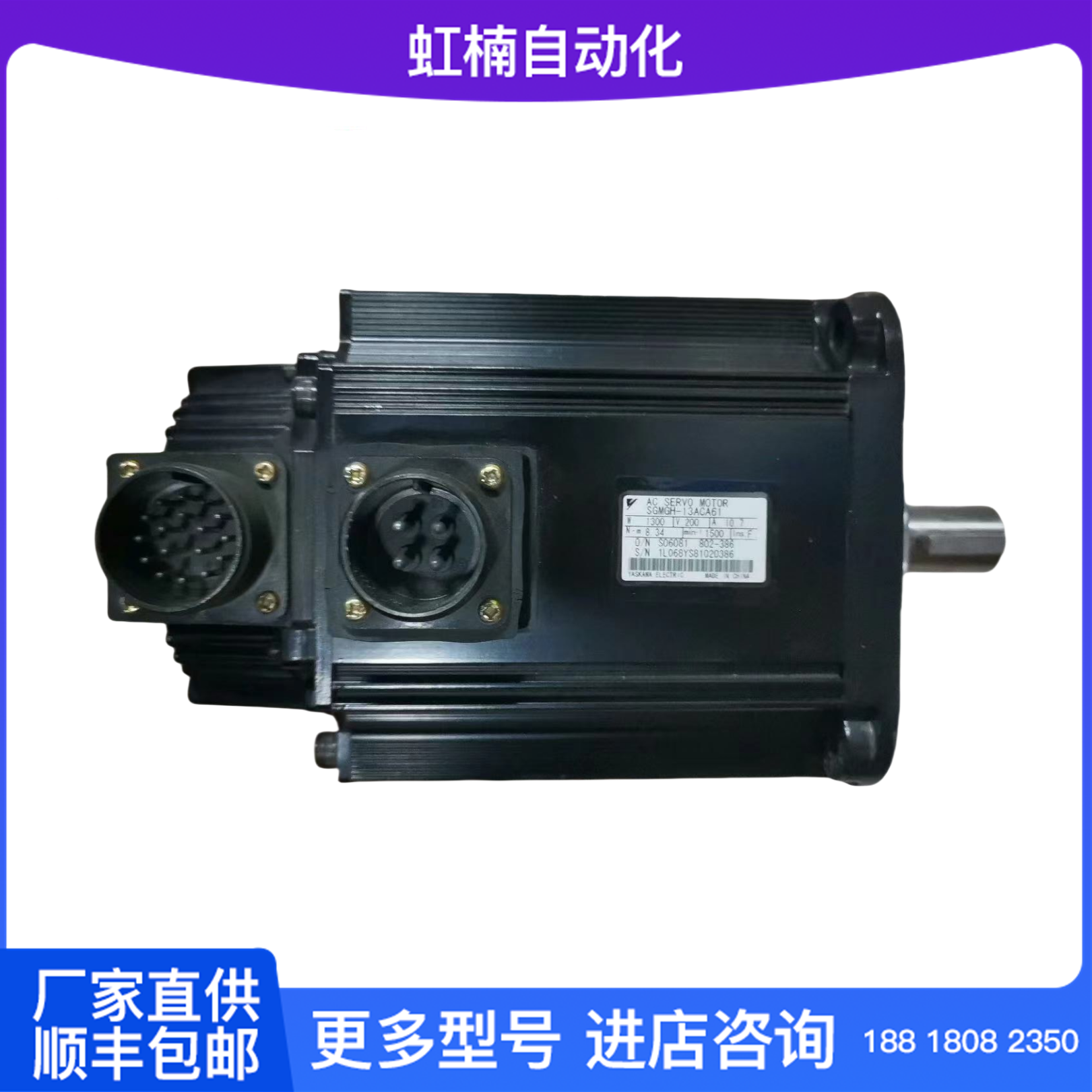 SGMGH-13ACA6Cԭbȫ°ŷ늙C(j)ŷϵy(tng)