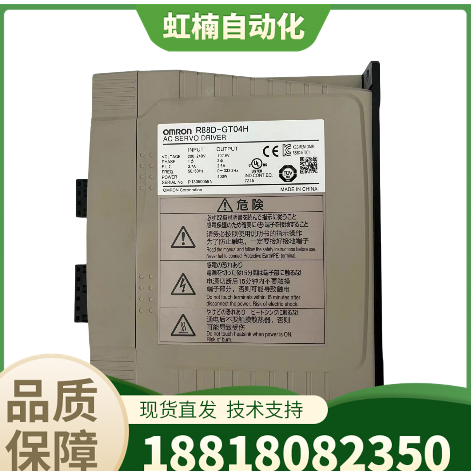 歐姆龍伺服驅(qū)動(dòng)器R88D-GT04H高精度運(yùn)動(dòng)控制能力400W