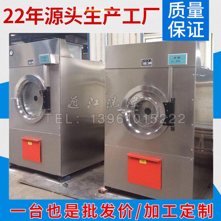 專(zhuān)業(yè)生產(chǎn)乳膠泡洗烘干一體機(jī)機(jī)自動(dòng)溫控烘干·機(jī)質(zhì)量標(biāo)準(zhǔn)的干燥機(jī)