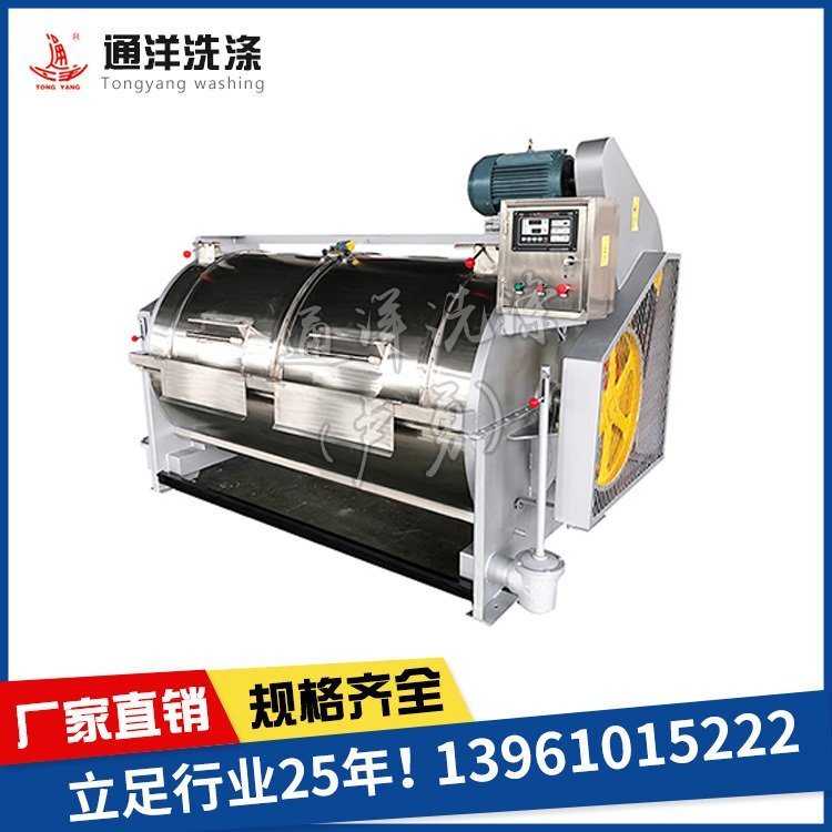 廠家直銷服裝水洗機(jī)，面料烘干機(jī)，服裝烘干機(jī)等工作服水洗設(shè)備