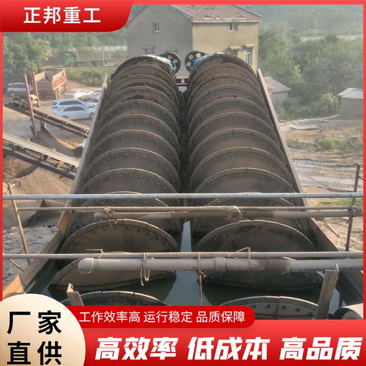 正邦重工攪拌站使用螺旋洗砂機(jī)械專業(yè)設(shè)計(jì)安裝