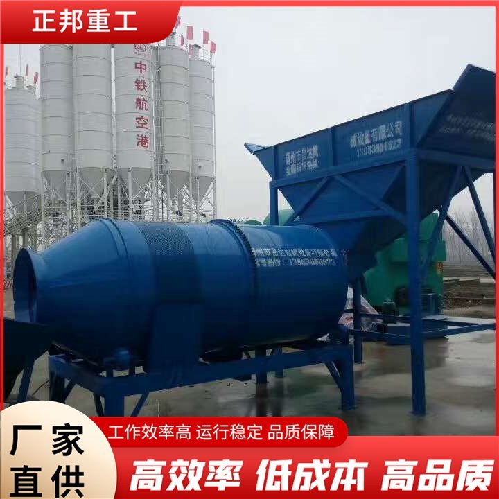 正邦重工河道洗砂使用環(huán)保型洗沙機支持定制