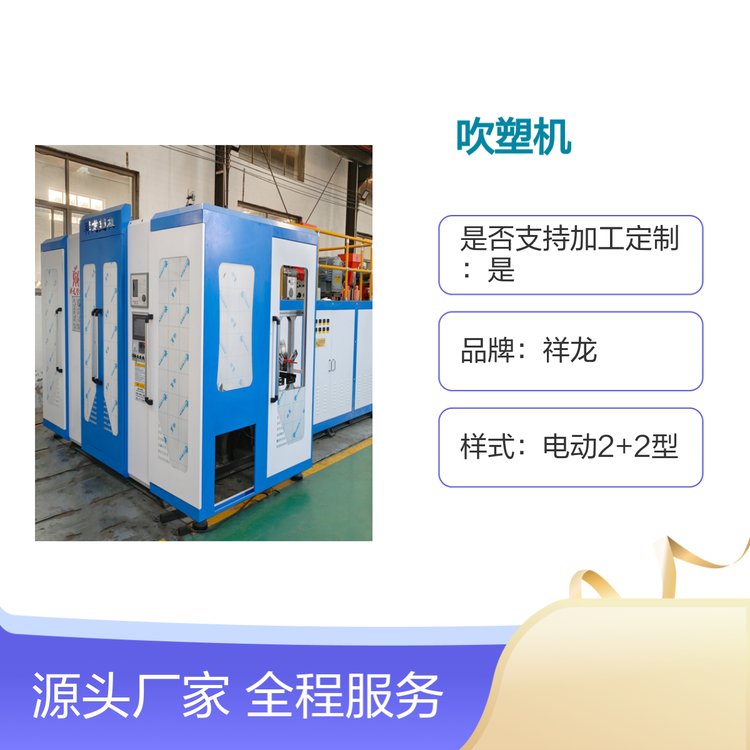 電動2 2型吹塑機帶包層液位線精密度高節(jié)省材料