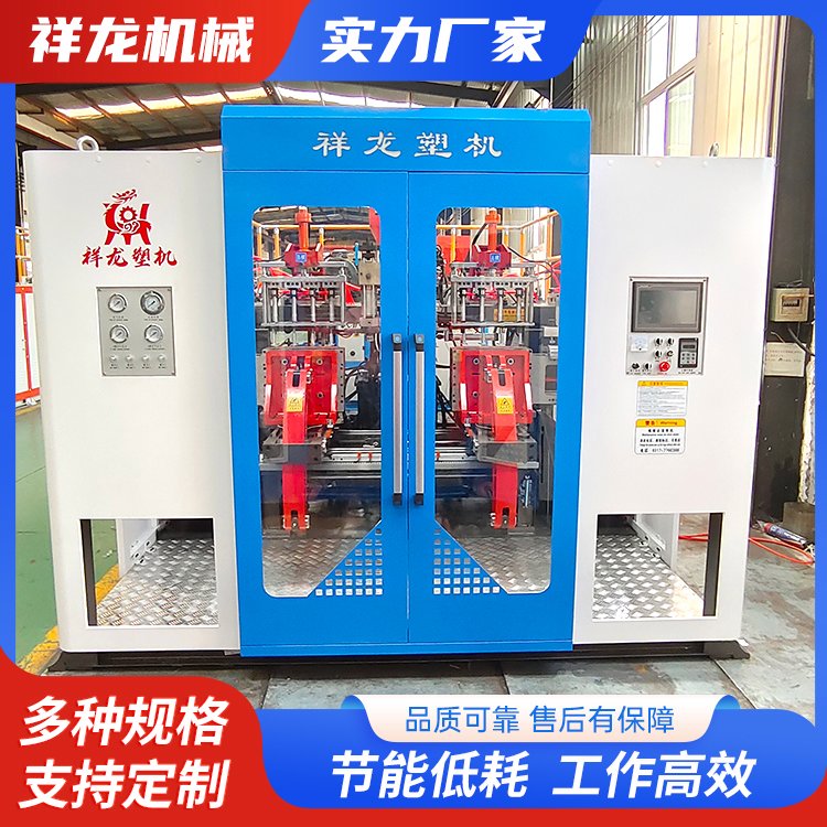 全自動一出四吹塑機祥龍吹瓶機高效生產(chǎn)精準(zhǔn)成型自動化