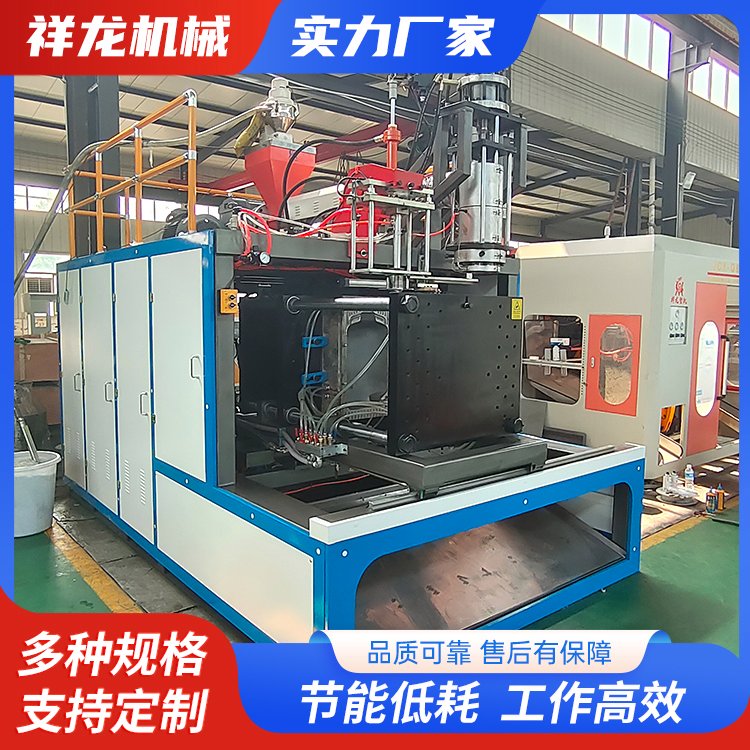 伺服全液壓20升吹塑機(jī)廠家指導(dǎo)選型效率高精度高性價(jià)比高