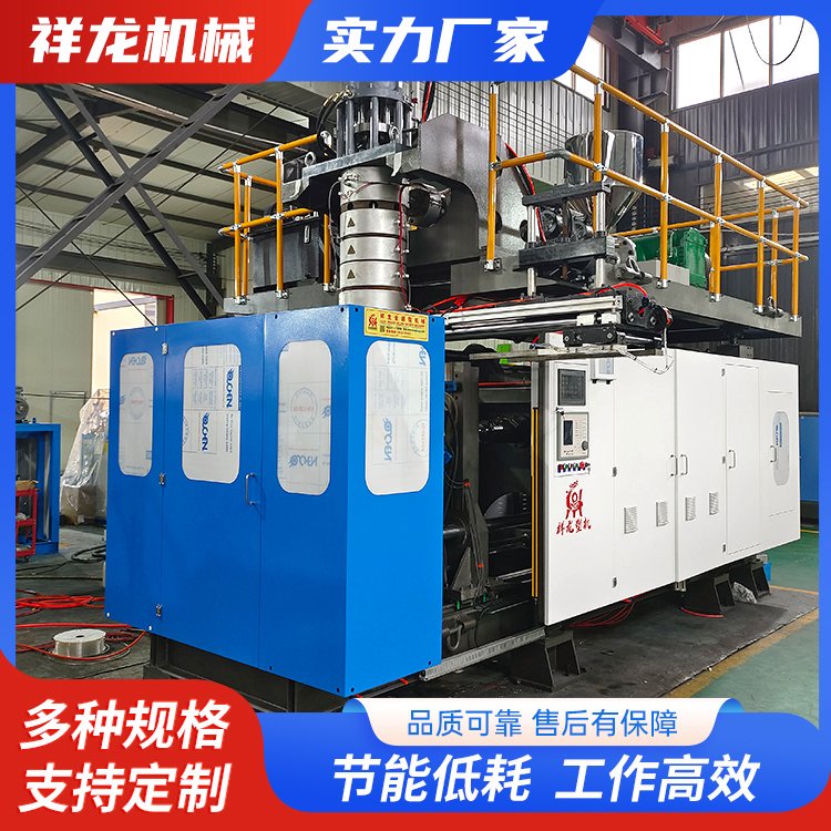 100型儲料缸式吹塑機(jī)節(jié)能高效提升加工效率性價比高