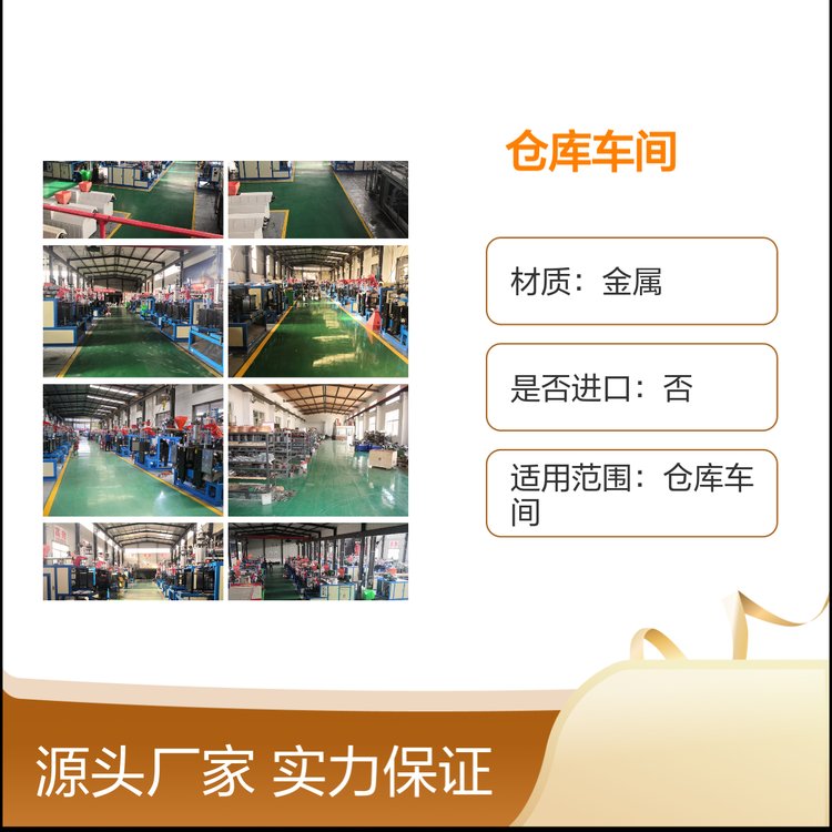 祥龍機(jī)械倉(cāng)庫(kù)車間用吹瓶機(jī)性能穩(wěn)定造型美觀深受好評(píng)
