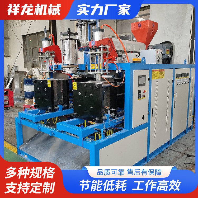 半自動(dòng)吹塑機(jī)液壓吹瓶機(jī)尿素桶吹塑設(shè)備玩具吹塑成型機(jī)祥龍機(jī)械