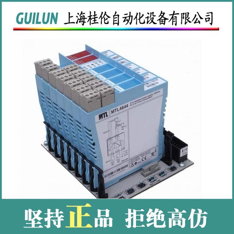 MTL品牌MTL4521型安全柵傳感器標(biāo)準(zhǔn)規(guī)格工業(yè)自動化