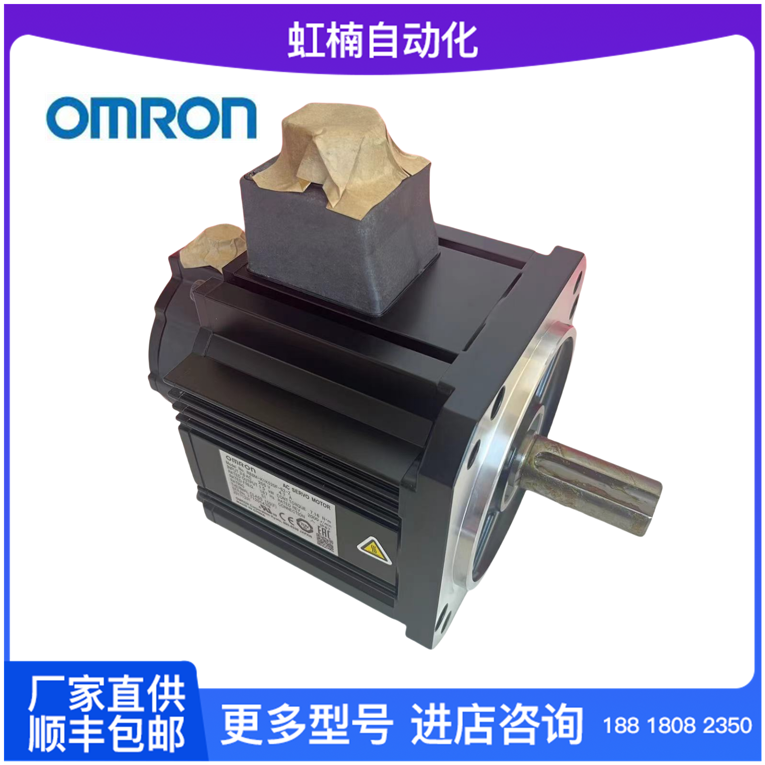 OMRON歐姆龍R88M-K5K020T-BS2全新原裝伺服電機現(xiàn)貨批發(fā)