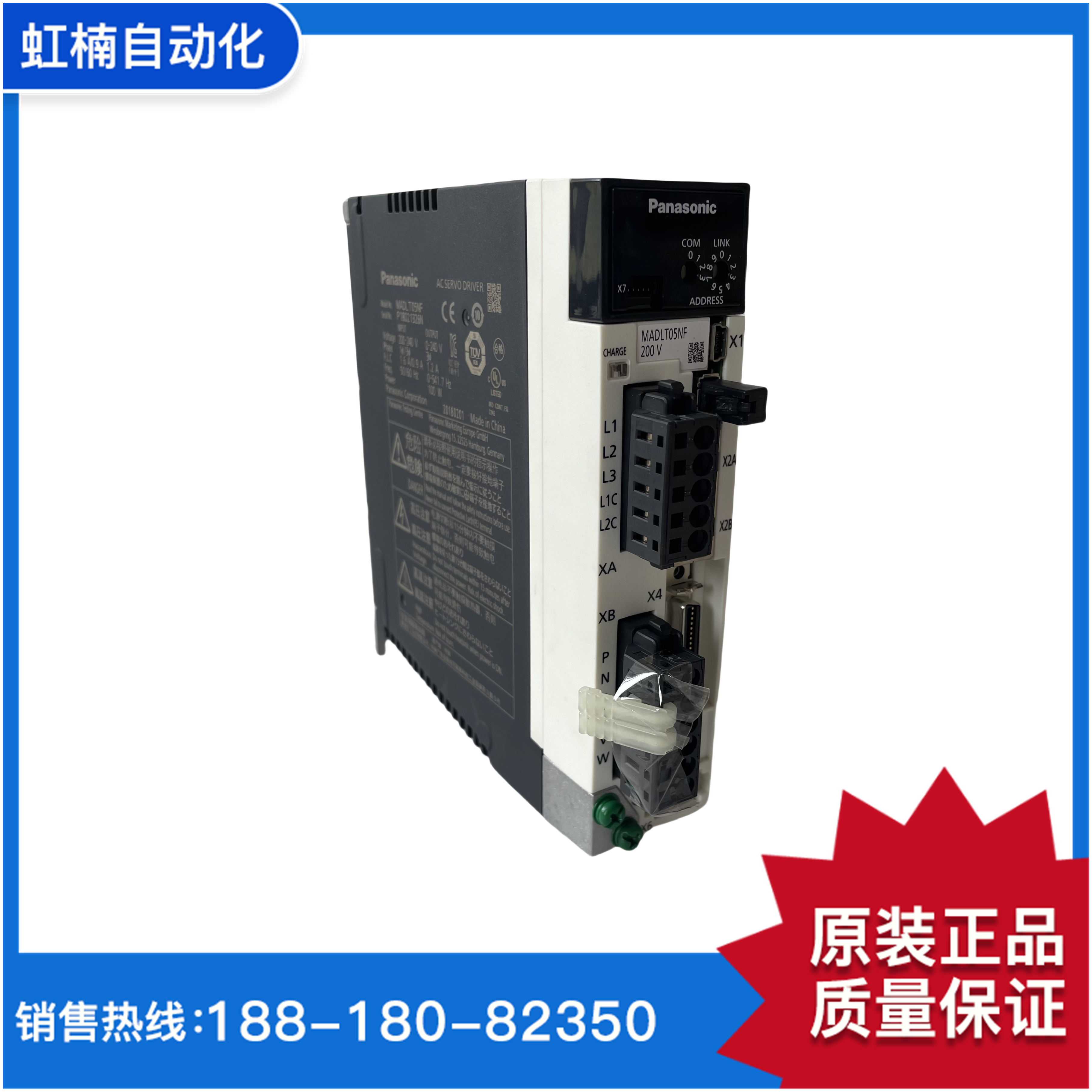 全新松下MADLT05NF交流運動控制電機(jī)50W原裝正品