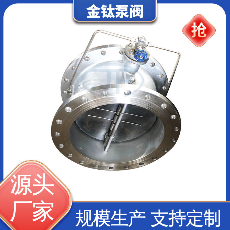 規(guī)格齊全污水廠用球墨鑄鐵HH49X微阻緩閉逆止閥金鈦泵閥