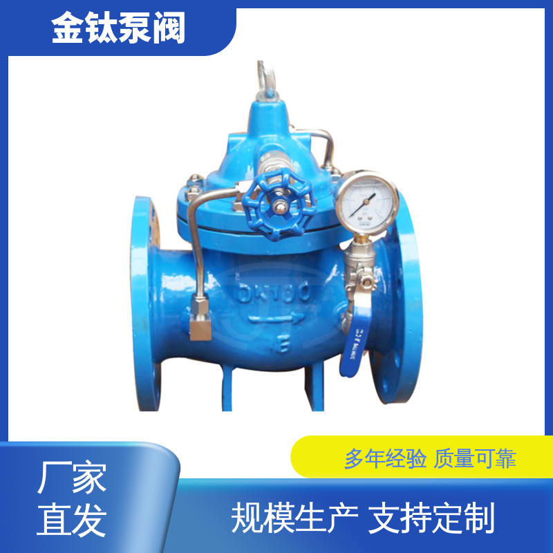 金鈦閥門300X防水錘單向閥質(zhì)量好規(guī)格多樣QT450