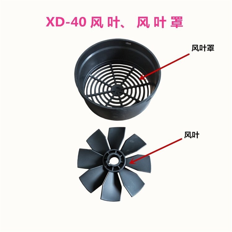 BUSCH普旭眾德真空泵散熱器鐵風(fēng)輪冷卻風(fēng)扇葉罩RA0302D\/XD配件油泵風(fēng)泵