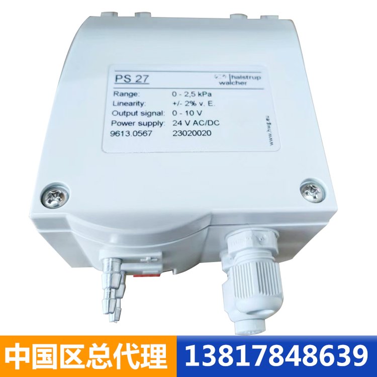德國(guó)halstrup-walcher壓力傳感器PS27-4-AC\/DC2KPa-0-1廠(chǎng)家