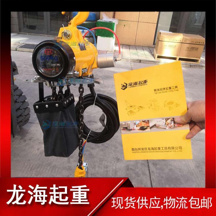 韓國KHC氣動葫蘆KA1S-050型汽車制造用氣動倒鏈龍海起重假一罰百