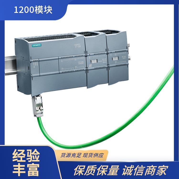 西門子CPU模塊S7-1200一級授權(quán)代理商工業(yè)自動(dòng)化設(shè)備電子元器件