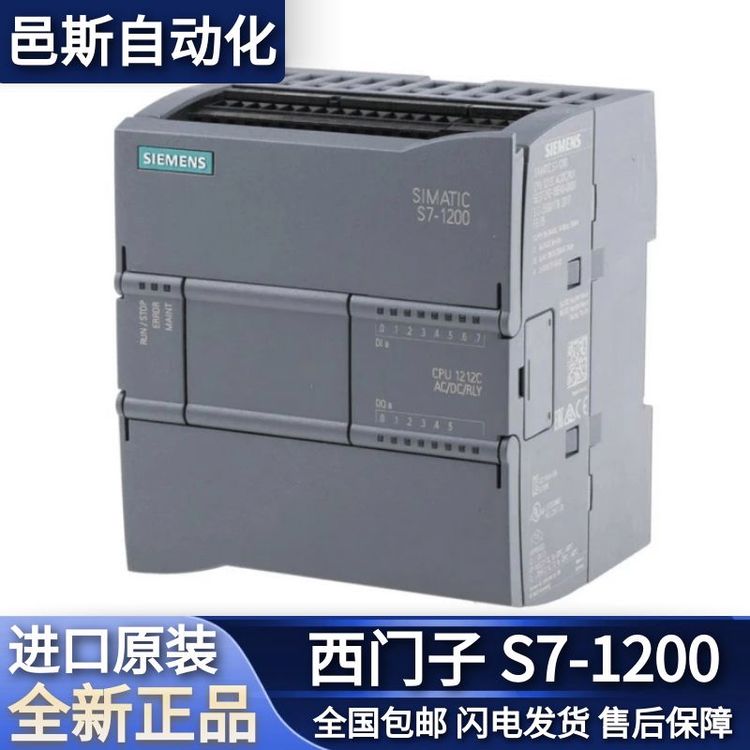 6ES7214-1AF40-0XB0，西門(mén)子PLC可編程控制器，代理商緊湊型CPU