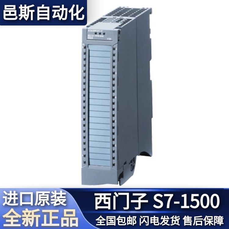 西門子工業(yè)自動(dòng)化系總代理，6ES7522-5HH00-0AB0，PLC數(shù)字量輸出