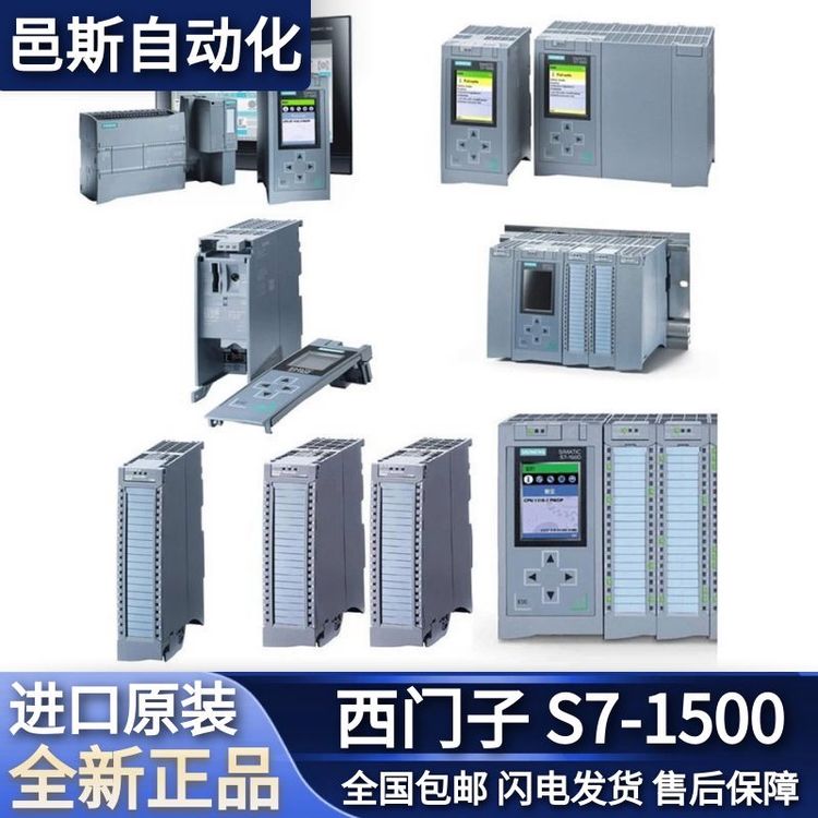 西門子模塊,PLC可編程控制器代理,SIMATICS7-1500，備件屏蔽端子