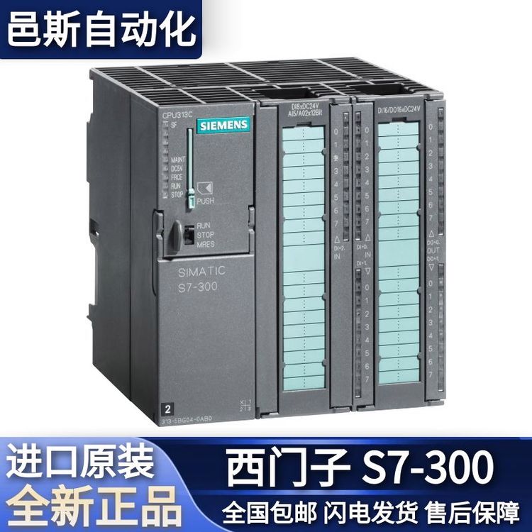 西門(mén)子S7-300PLC電纜導(dǎo)管LK3935件\/包裝單位6ES7393-4AA00-0AA0