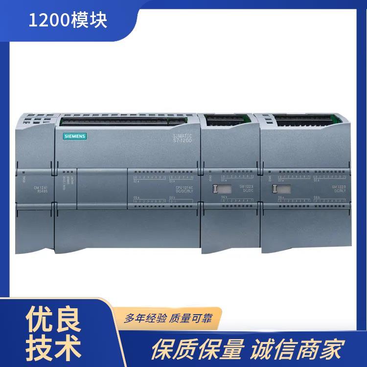 西門(mén)子S7-1200PLC6ES7223-1PH32-0XB0模擬量輸入模塊工業(yè)電氣設(shè)備