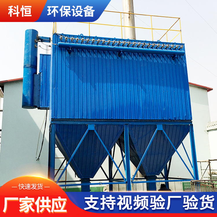 石材打磨廠粉塵收集設(shè)備木器行業(yè)布袋除塵器木材粉碎車間袋式除塵