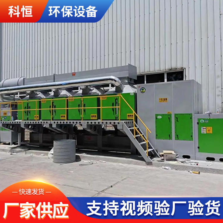 RCO催化燃燒一體機(jī)印刷油墨廢氣處理噴漆廠廢氣處理設(shè)備