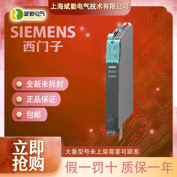 6SL3130-6AE15-0AB1T(mn)S120ԴģK5kwSINAMICS(sh)ŷ