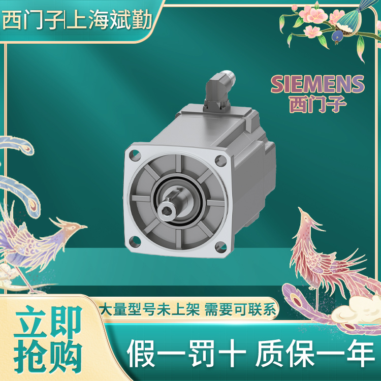 1FK2105-4AF00-1SA0Tŷ늙C(j)M0=5NmOCCӿڷo(h)ȼIP64