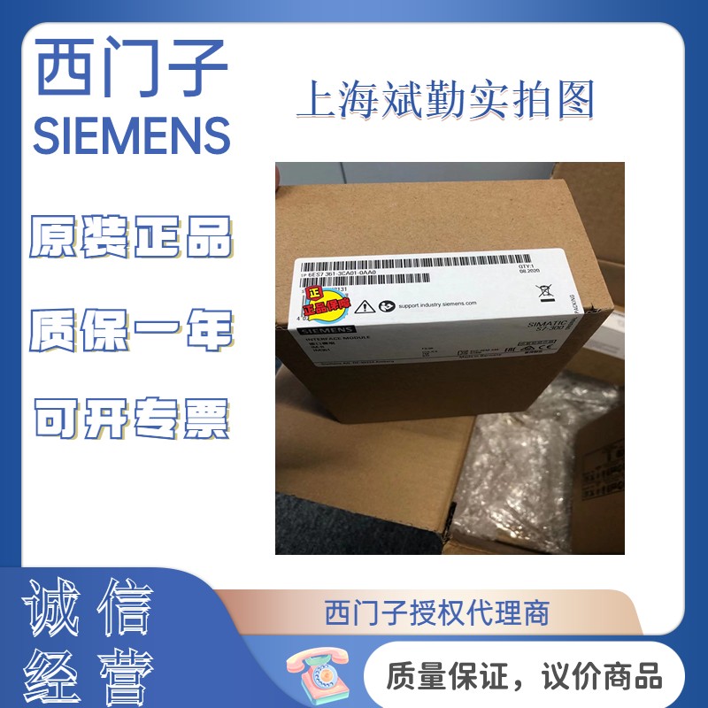 T6ES7361-3CA01-0AA0SIMATICS7-300ӿBIM361