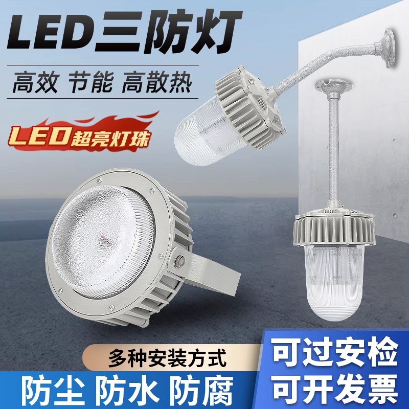 늏Sledѣ50W70WS2.5Uʽoʽƽ_IP65