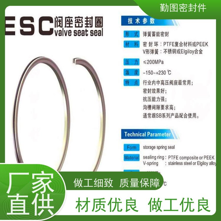 勤圖閥板平面密封圈廣泛應(yīng)用于機(jī)械制造規(guī)格齊全
